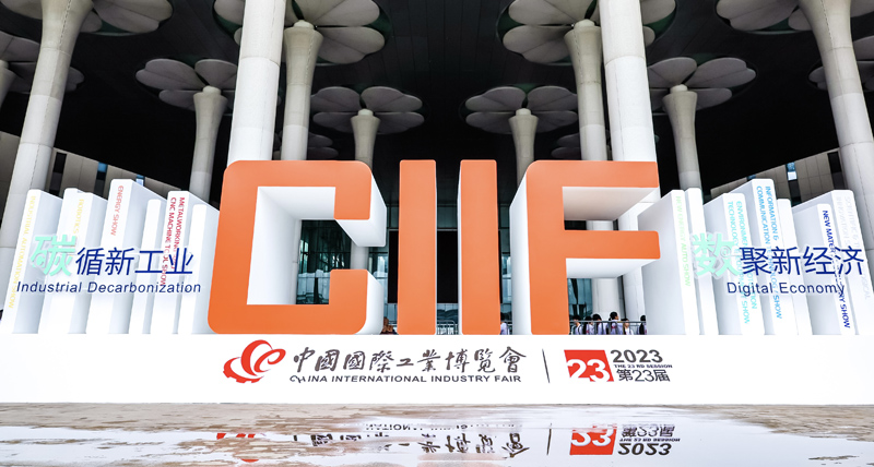 第23屆工博會.jpg